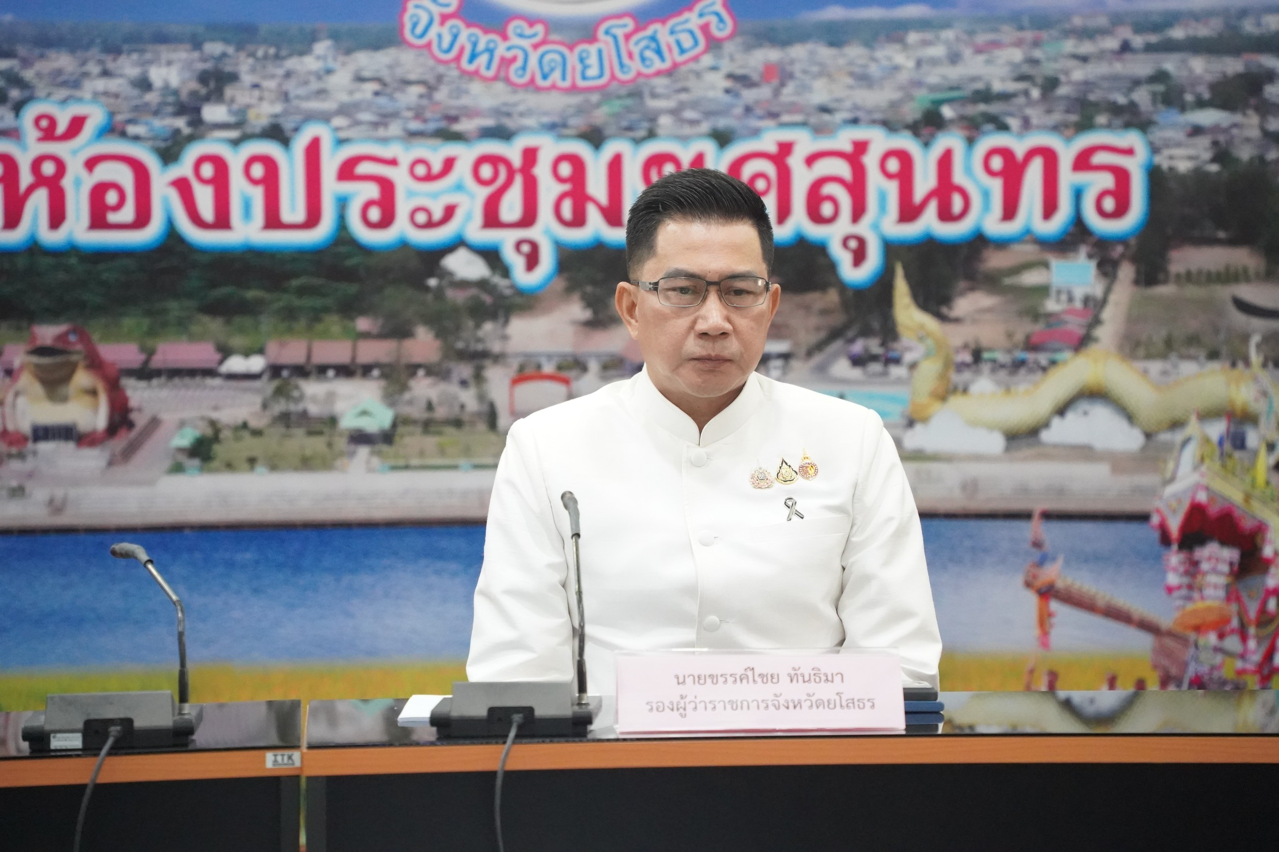 title - ส.ป.ก.ยโสธร ร่วมงานพิธีเจริญพระพุทธมนต์ เจริญจิตตภาวนา (ออนไลน์) เพื่อเฉลิมพระเกียรติเนื่องในวันเฉลิมพระชนมพรรษา พระบาทสมเด็จพระวชิรเกล้าเจ้าอยู่หัว ประจำปี พ.ศ. 2569